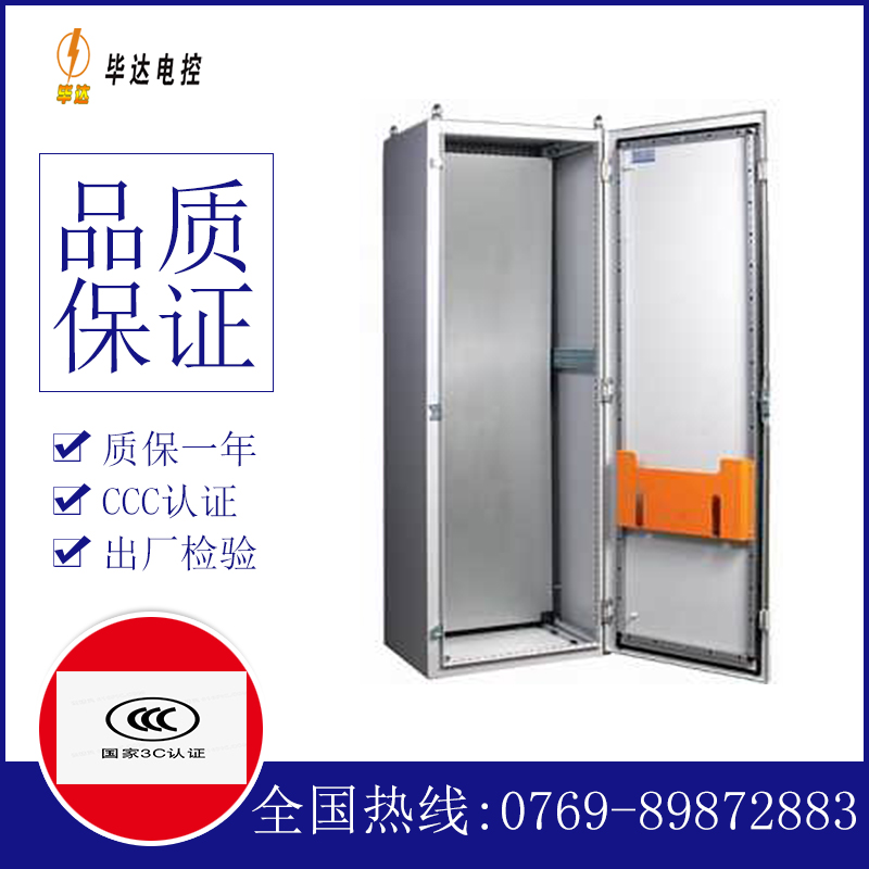 马鞍山PS柜